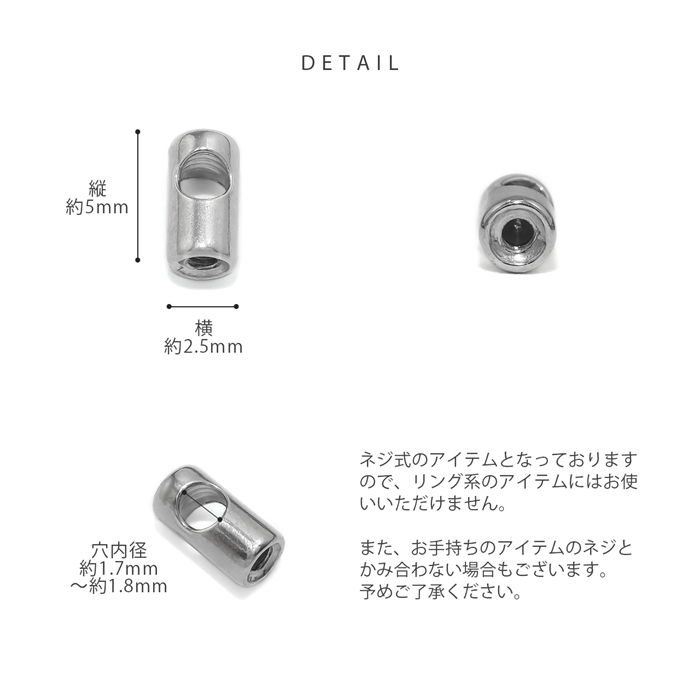キャッチ 14G 16G 18G ボディピアス ジョイントキャッチ ネジパーツ アレンジ パーツ カスタマイズ ピアス 16ゲージ 18ゲージ ピアス ピアスパーツ 片耳用 通販 | 凛 RIN | 09