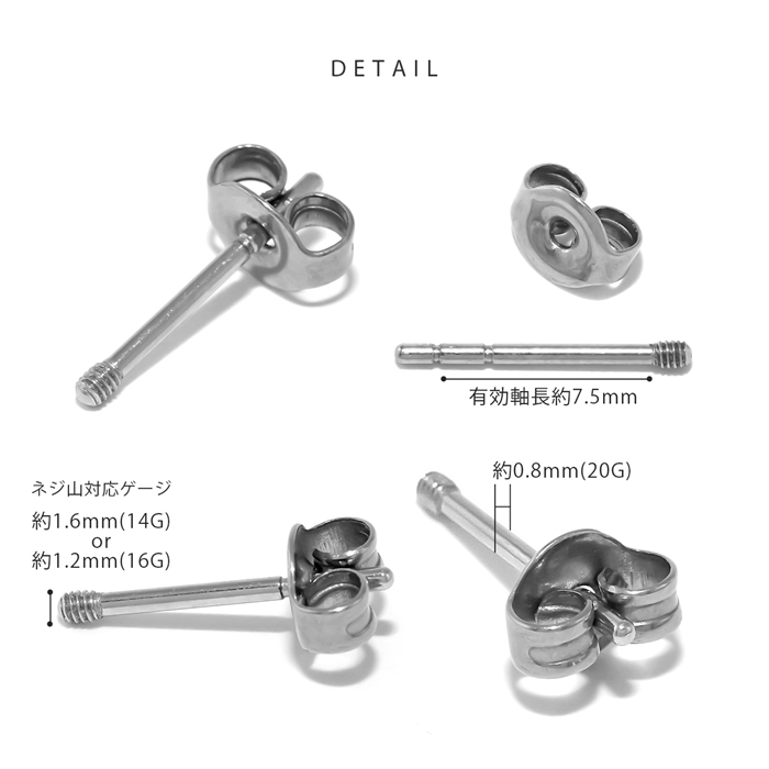 カスタムピアス 耳朶用 14G h1132-264_es.jpg