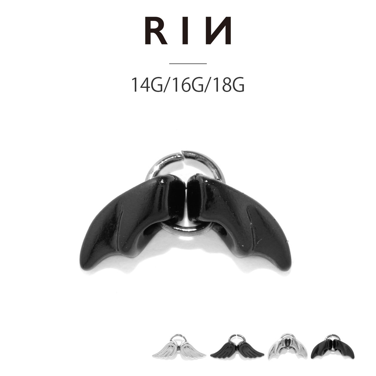 凛 RIN ボディピアス チャーム 14G 16G 18G エンジェル デビル