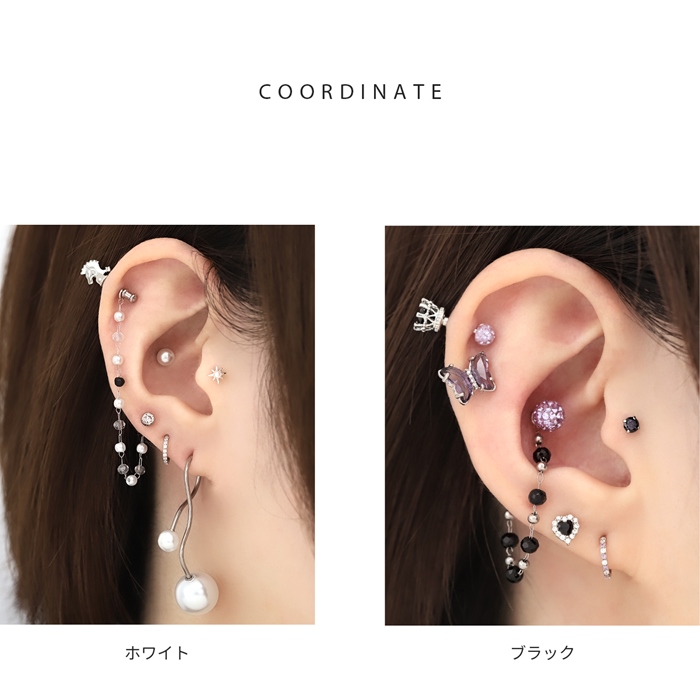 耳元を華やかに