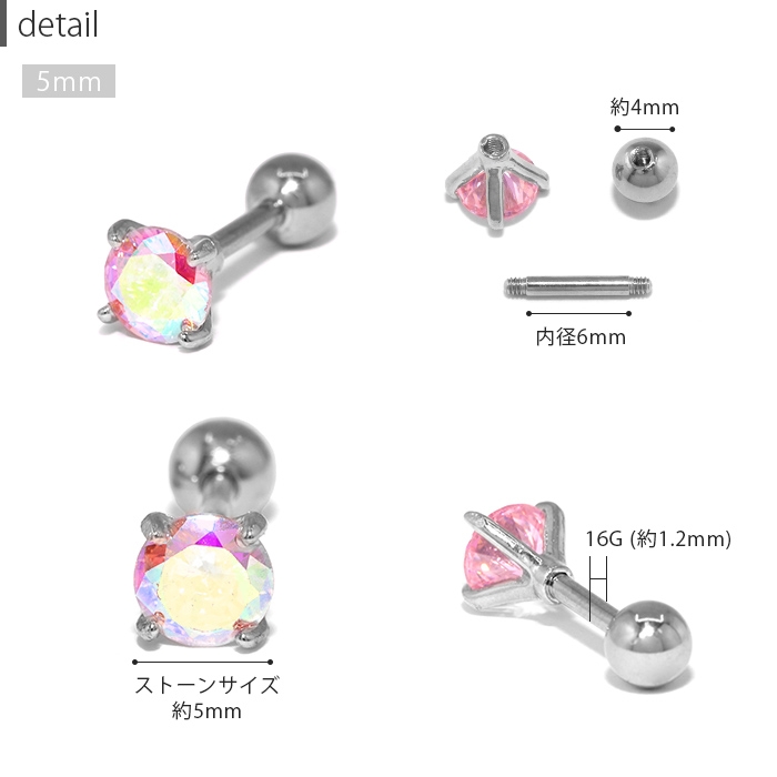耳元を華やかに