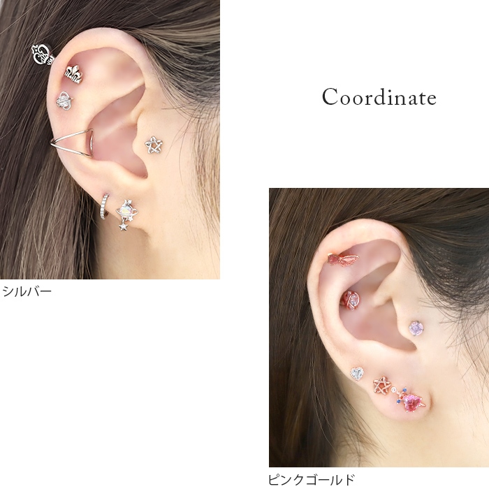 太陽のピアス 【最終値下げ】 凛 RIN ボディピアス 16G トラガス 宇宙 星 スター 軟骨
