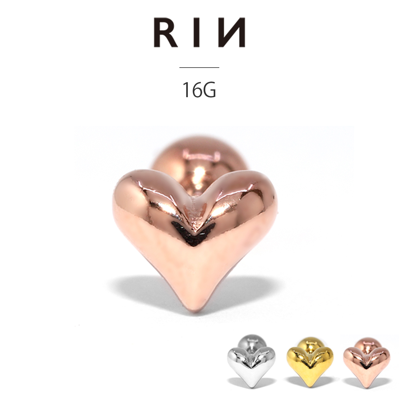 凛 RIN ボディピアス ハート 16G 軟骨 シンプル サージカルステンレス