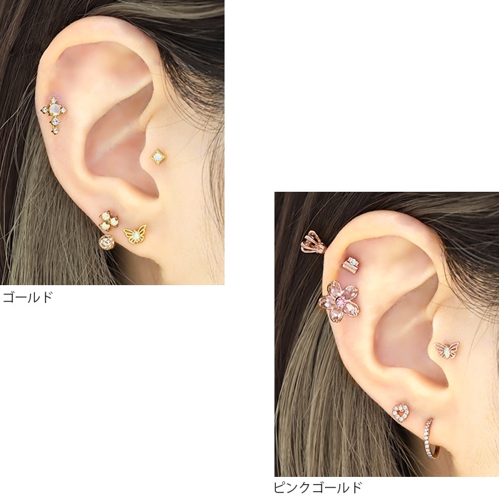 凛 RIN ボディピアス 蝶 16G 軟骨ピアス 蝶々 サージカルステンレス