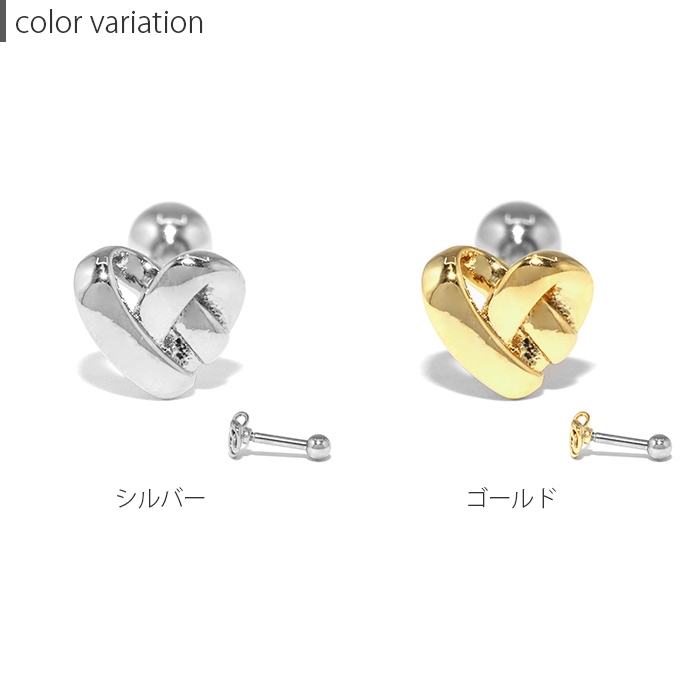 凛 RIN ボディピアス ハート 軟骨 16G レディース ニット 編み模様