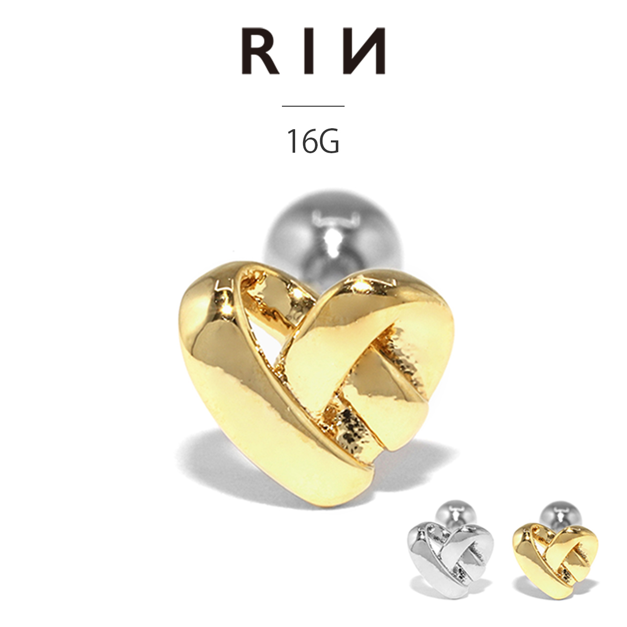 凛 RIN ボディピアス ハート 軟骨 16G レディース ニット 編み模様
