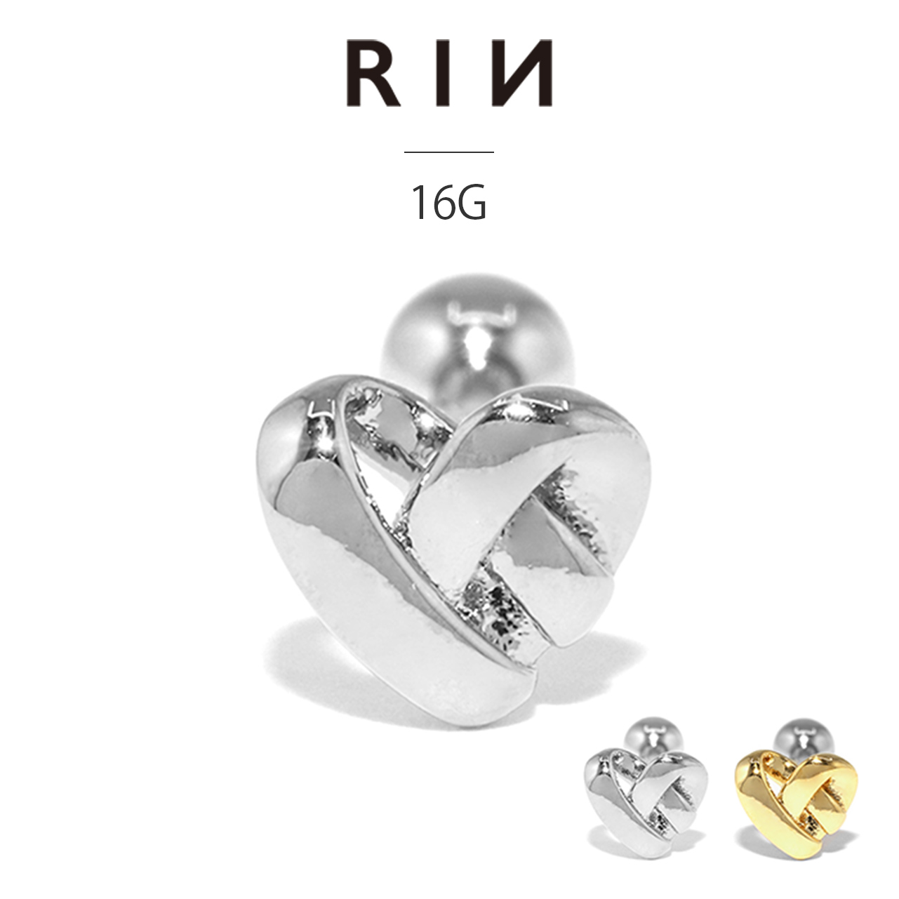 凛 RIN ボディピアス ハート 軟骨 16G レディース ニット 編み模様