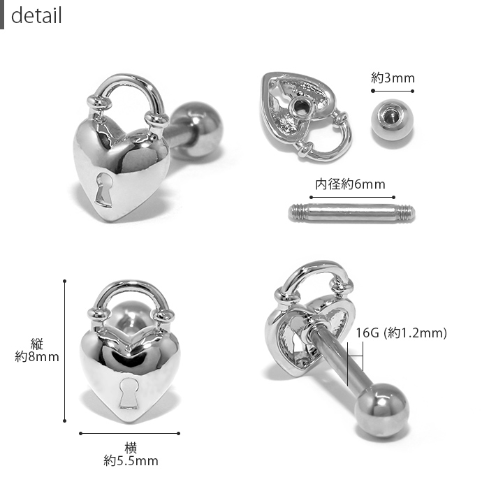 ボディピアス 16G ハート 軟骨 南京錠 鍵 錠前 かわいい ストレートバーベル トラガス ステンレス 片耳用｜rinrinrin｜12