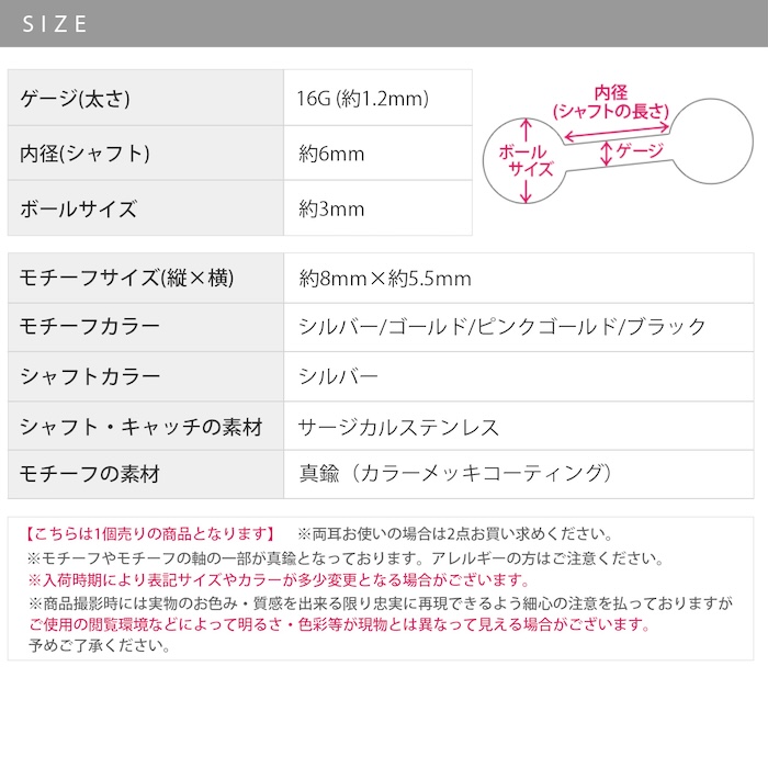 カスタマイズ可能なねじ式バーベル
