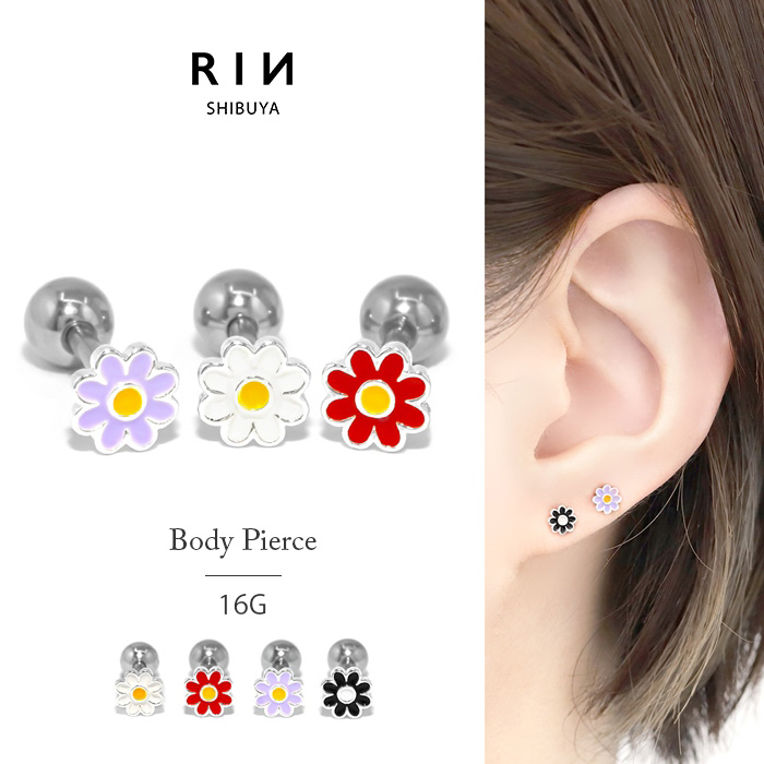 凛 RIN ボディピアス 花 16G 軟骨 トラガス 小さい フラワー