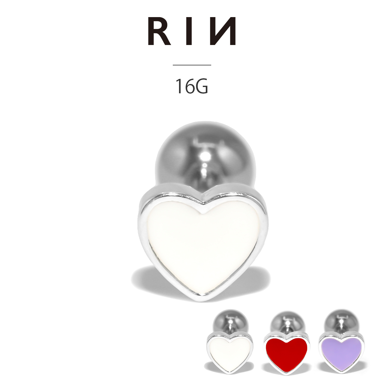 凛 RIN ボディピアス ハート 16G トラガス 軟骨ピアス ストレート
