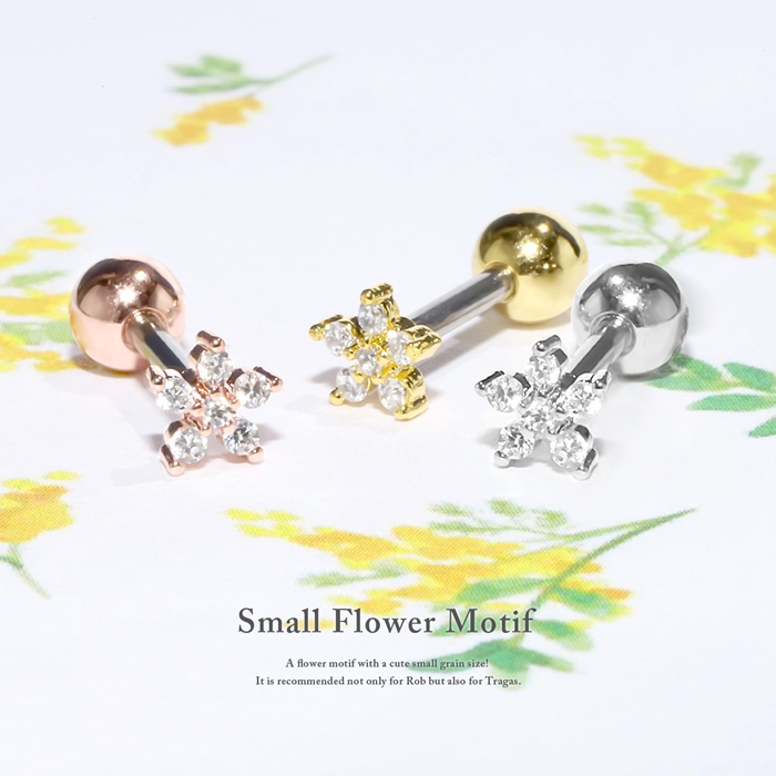 フラワージュエル軟骨ピアス 
