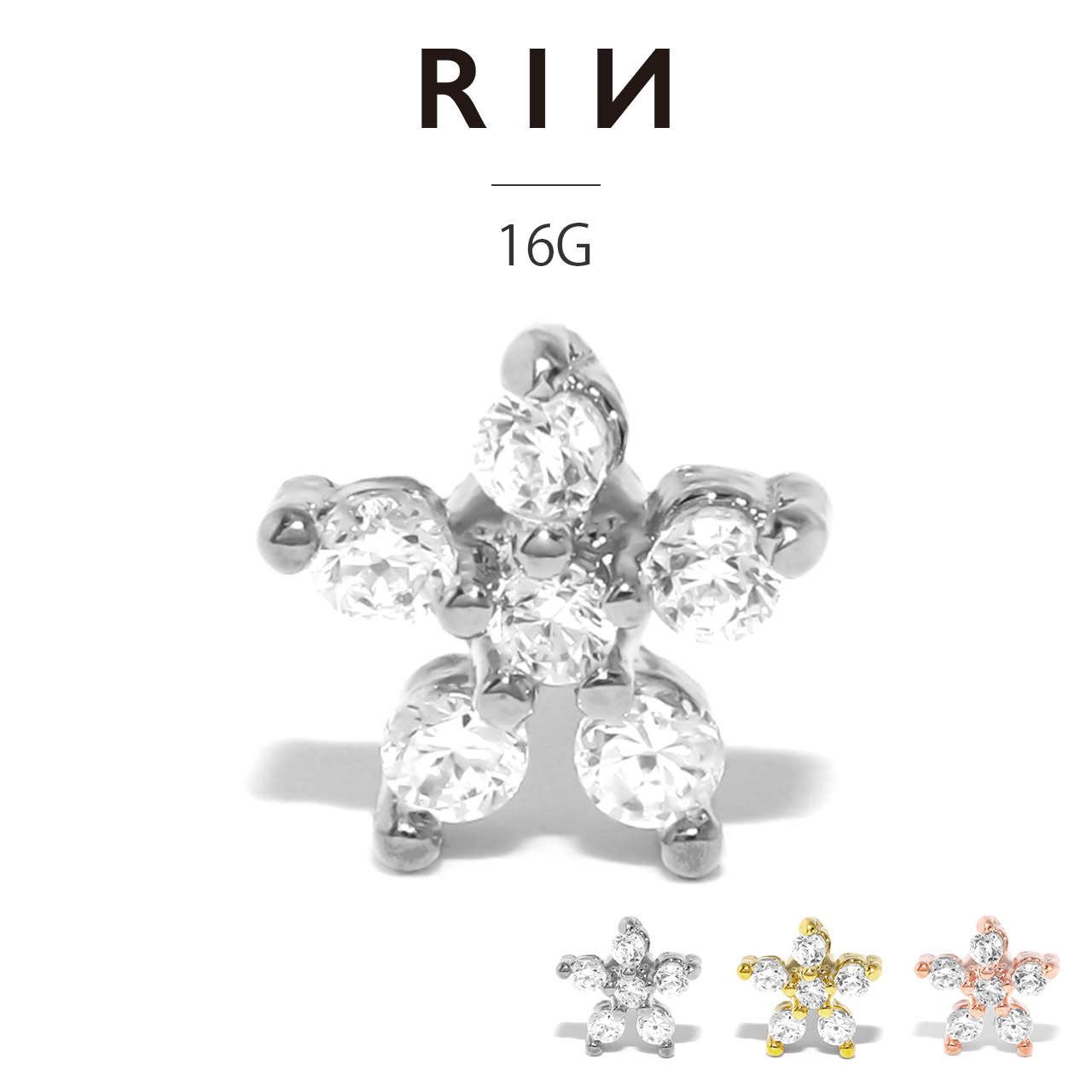 凛 RIN ボディピアス 16G 花 軟骨 小さい トラガス フラワー