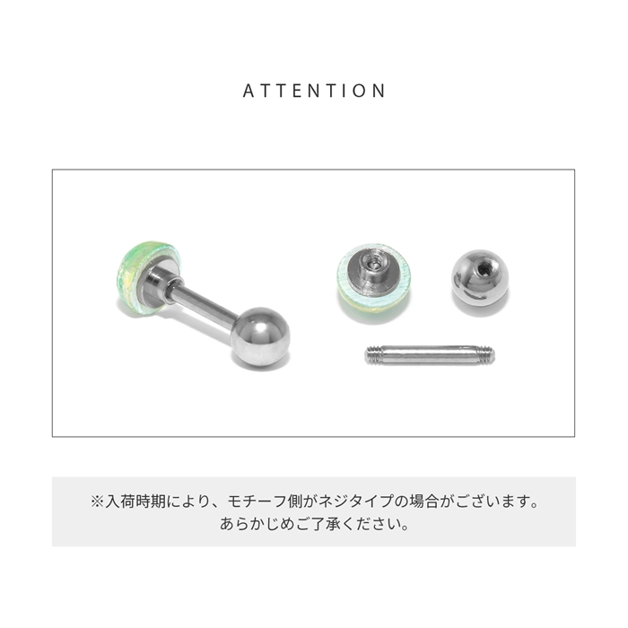 凛 RIN ボディピアス 16G ラメ 軟骨ピアス ホログラム アクリル