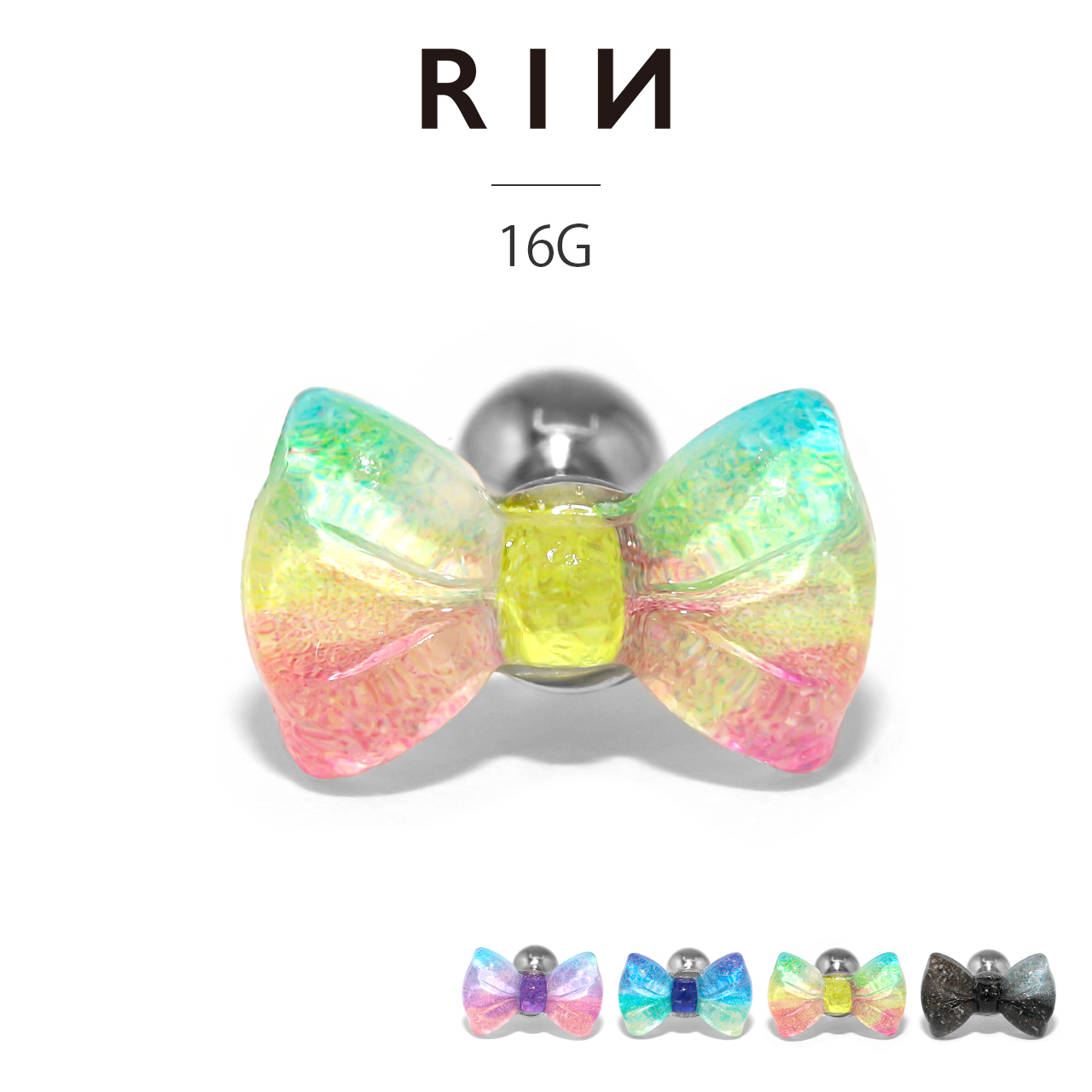 凛 RIN ボディピアス リボン 16G 軟骨ピアス グラデーション カラフル
