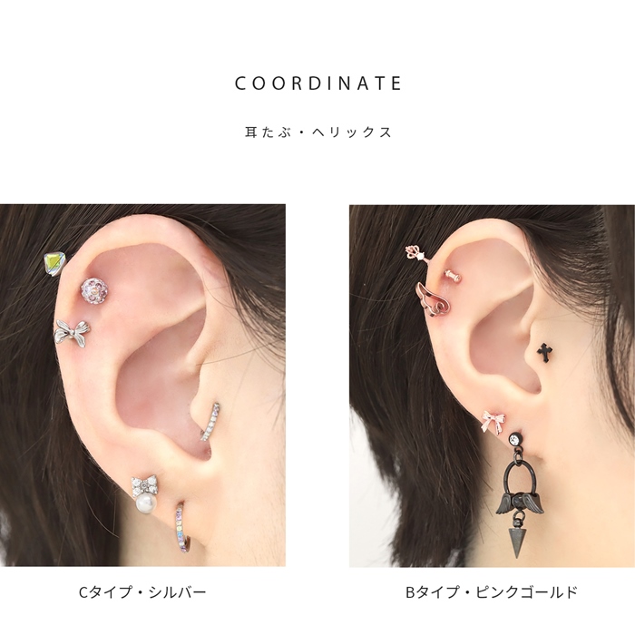 ボディピアス 16G 軟骨ピアス リボン りぼん かわいい ストレート 