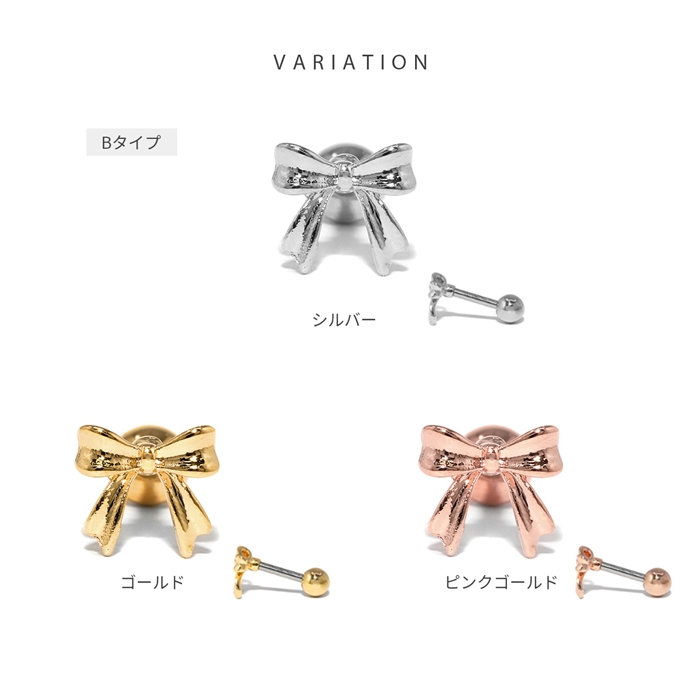 凛 RIN 軟骨ピアス 16G ボディピアス リボン りぼん かわいい