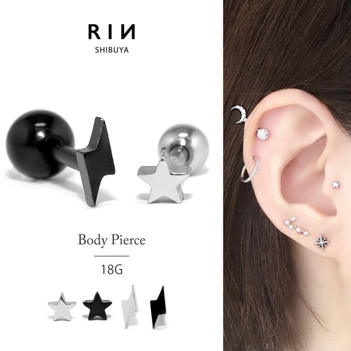 軟骨ピアス