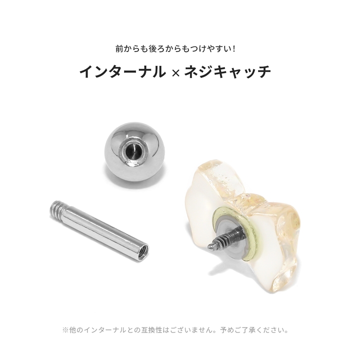 リボンピアス