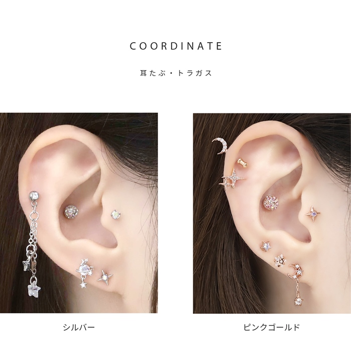 凛 RIN ボディピアス 16G 星 スター 軟骨ピアス ジュエル キラキラ