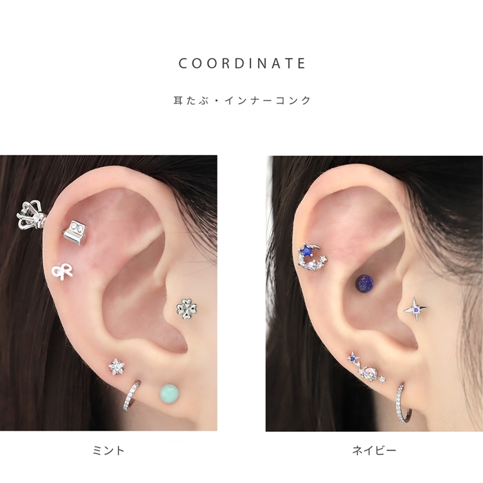 凛 RIN 軟骨ピアス 16G ボディピアス ラメ サージカルステンレス