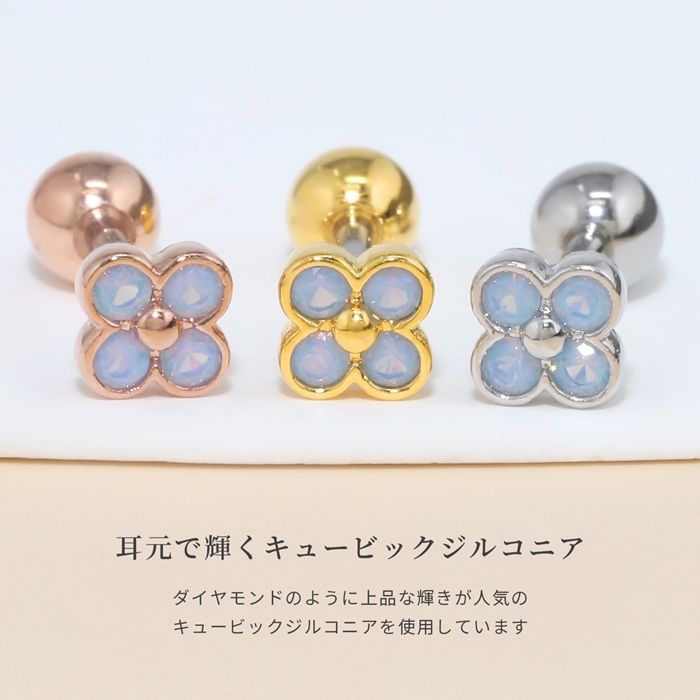 M【Rtav】特価品 ローズQトップ・ルビーピアス等 画像の４点 K18 ルビー&ダイヤモンド│軟骨ピアス・ボディピアス 16G – PICOLLET