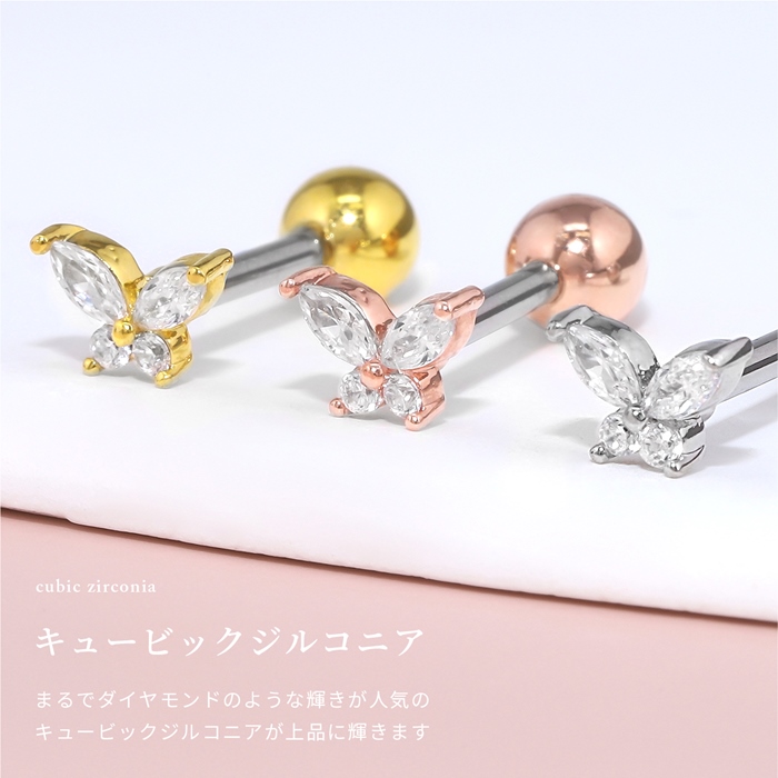 キュービックジルコニア