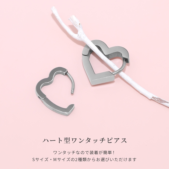 凛 RIN 軟骨ピアス 18G ボディピアス ハート はーと ワンタッチ リング