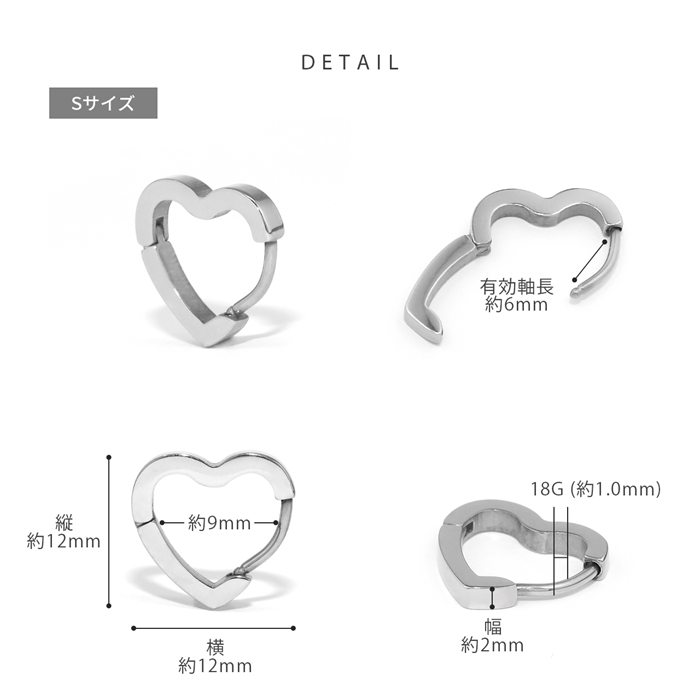 凛 RIN 軟骨ピアス 18G ボディピアス ハート はーと ワンタッチ リング