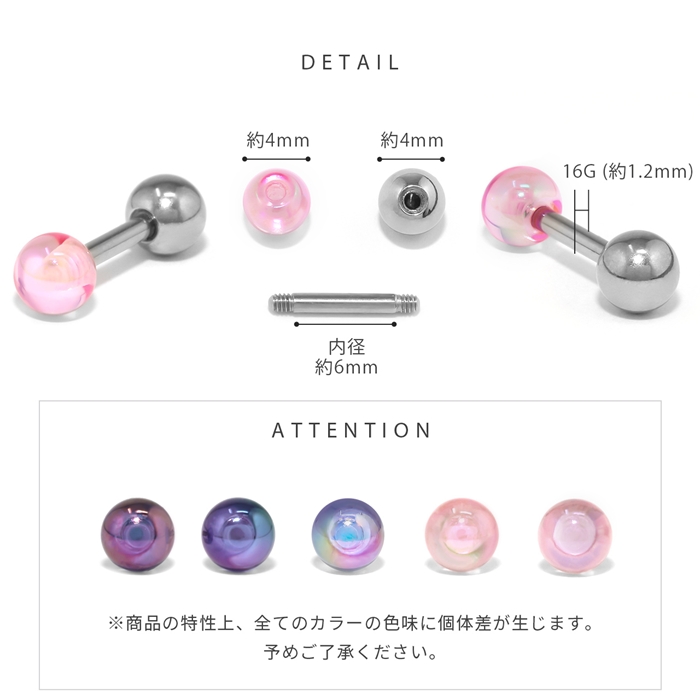 16G