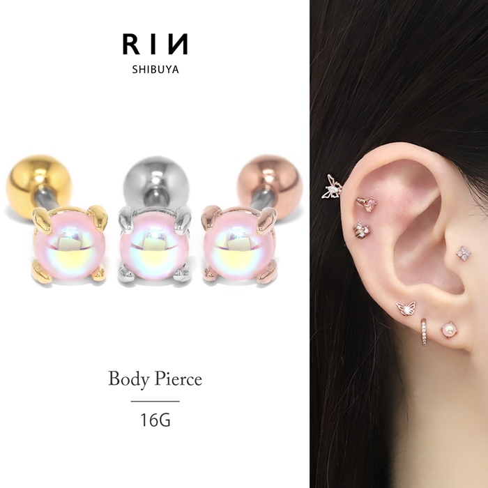 凛 RIN 軟骨ピアス 16G ボディピアス オーロラ ラウンド ストレート