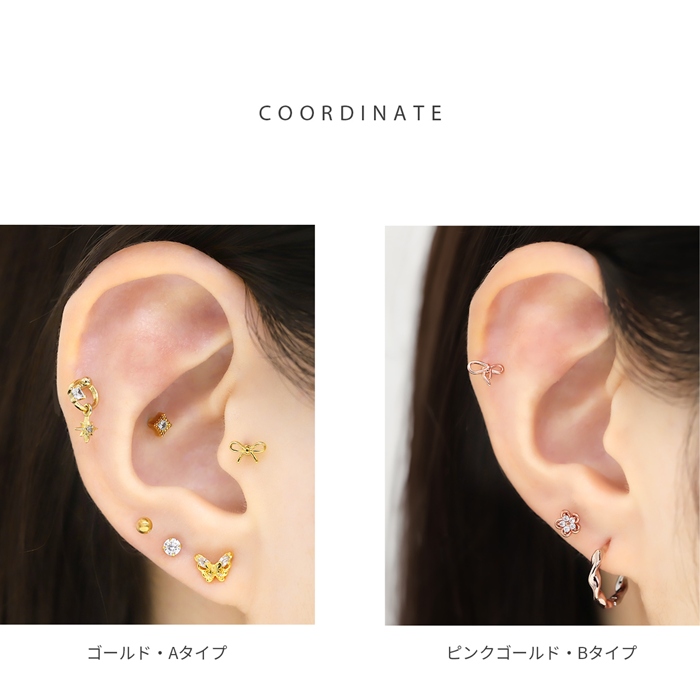 選べるタイプ
