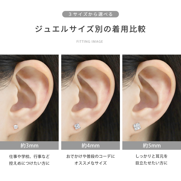 凛 RIN 軟骨ピアス 16G ボディピアス スクエア 四角 キラキラ ジュエル