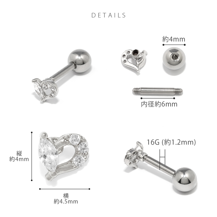 軟骨ピアス 16G ボディピアス ハート かわいい ジュエル 小ぶり トラガス サージカルステンレス 片耳用 | 凛 RIN | 10