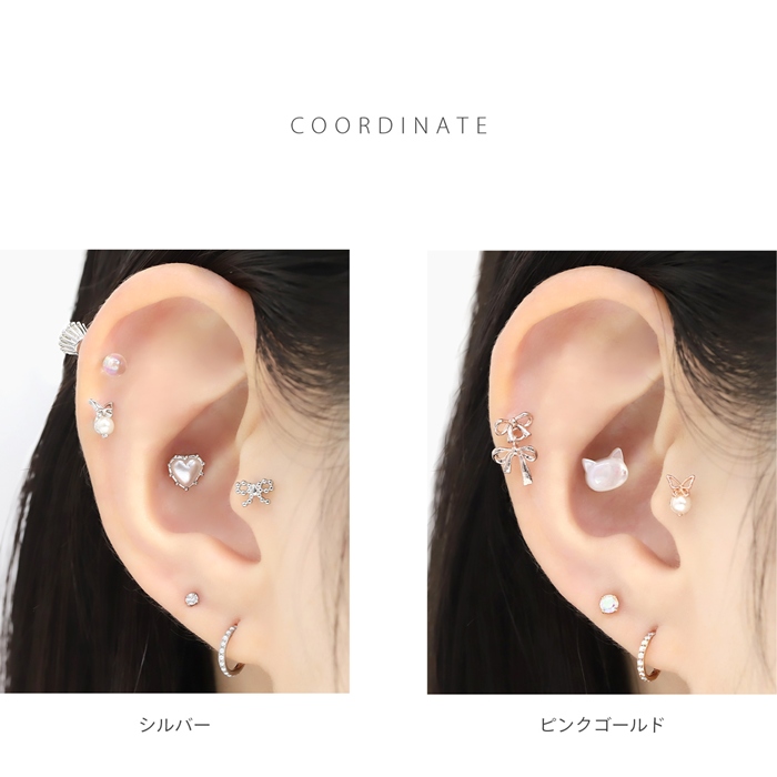 軟骨ピアス パール 16G ボディピアス 蝶 バタフライ 小さめ ストレートバーベル サージカルステンレス トラガス 片耳用 | 凛 RIN | 07