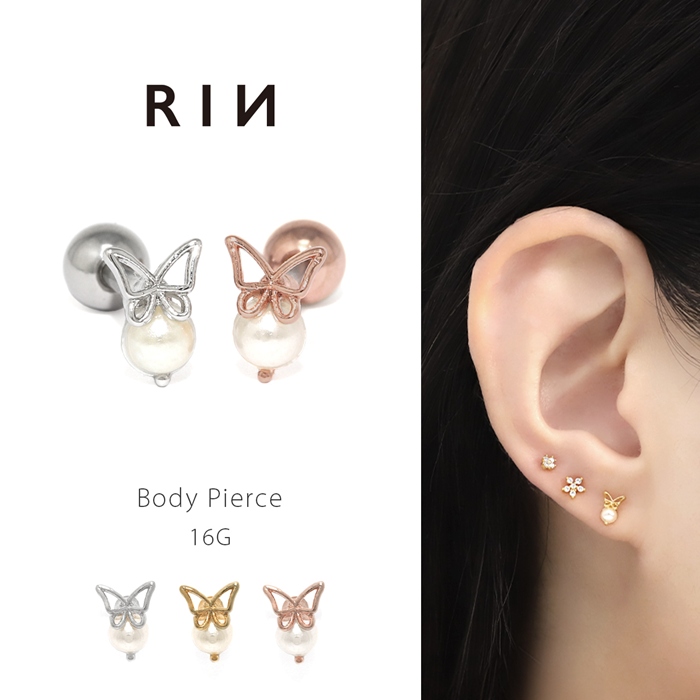 軟骨ピアス パール 16G ボディピアス 蝶 バタフライ 小さめ ストレートバーベル サージカルステンレス トラガス 片耳用 | 凛 RIN