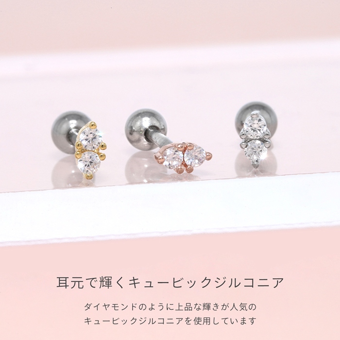 3つ爪セッティング