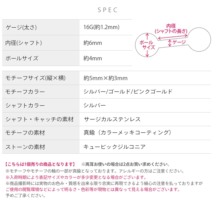 シルバー ゴールド ピンクゴールド