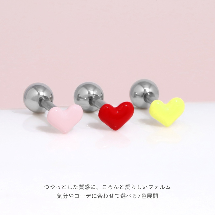 軟骨ピアス 16G ボディピアス ハート ミニ 小さい サージカルステンレス 可愛い おしゃれ トラガス 片耳用 | 凛 RIN | 09