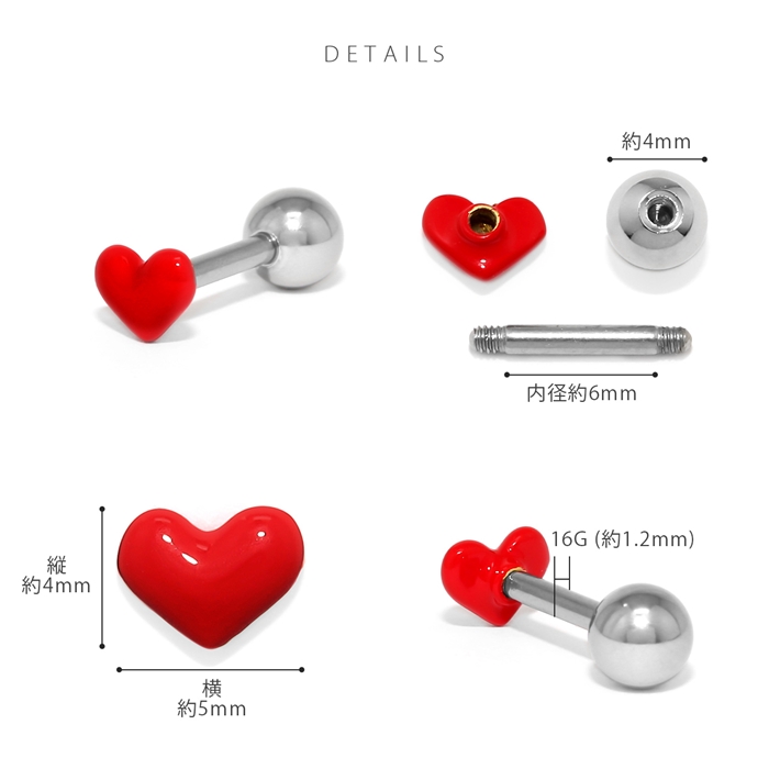 軟骨ピアス 16G ボディピアス ハート ミニ 小さい サージカルステンレス 可愛い おしゃれ トラガス 片耳用 | 凛 RIN | 15