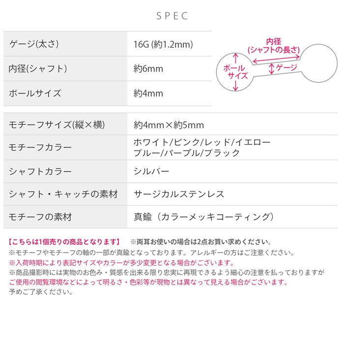 軟骨ピアス 16G ボディピアス ハート ミニ 小さい サージカルステンレス 可愛い おしゃれ トラガス 片耳用 | 凛 RIN | 16