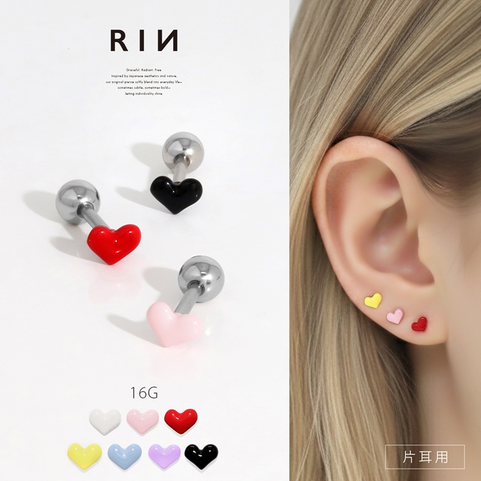 軟骨ピアス 16G ボディピアス ハート ミニ 小さい サージカルステンレス 可愛い おしゃれ トラガス 片耳用 | 凛 RIN