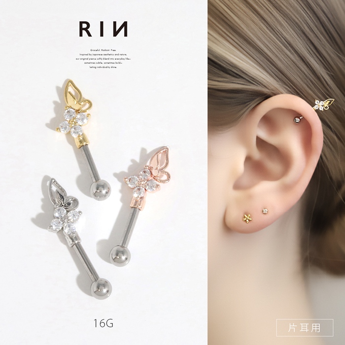 凛 RIN 軟骨ピアス 16G ボディピアス 蝶 バタフライ 花 フラワー