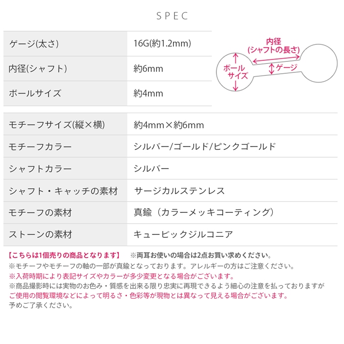 軟骨ピアス 16G ボディピアス リボン バレエコア ジルコニア ストレートバーベル サージカルステンレス 片耳用 | 凛 RIN | 11