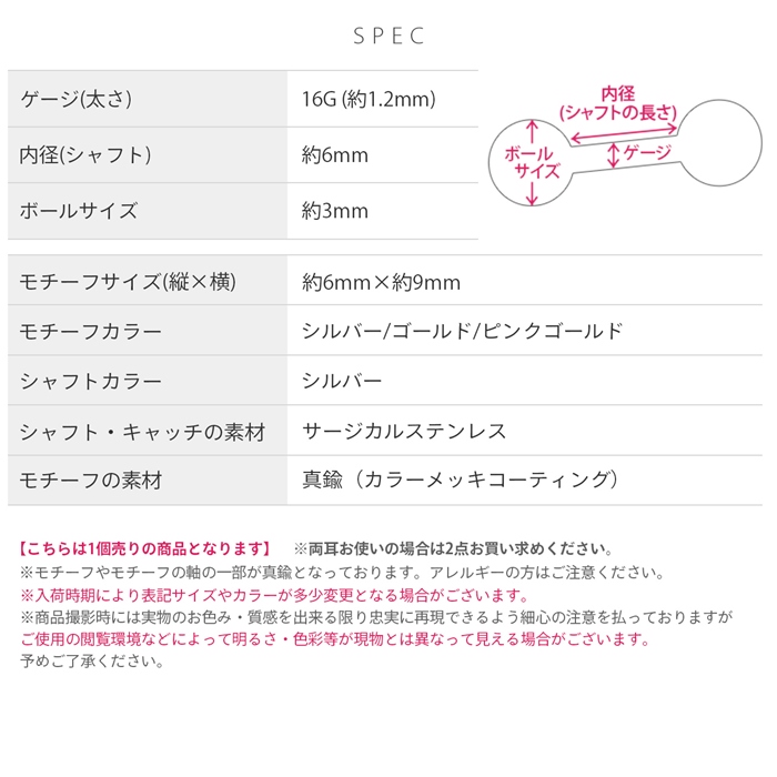 軟骨ピアス 16G ボディピアス リボン りぼん バレエコア 上品 ストレートバーベル サージカルステンレス 片耳用 | 凛 RIN | 13