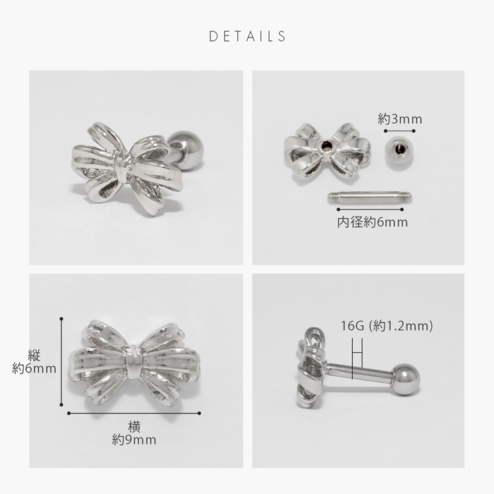軟骨ピアス 16G ボディピアス リボン りぼん バレエコア 上品 ストレートバーベル サージカルステンレス 片耳用 | 凛 RIN | 12