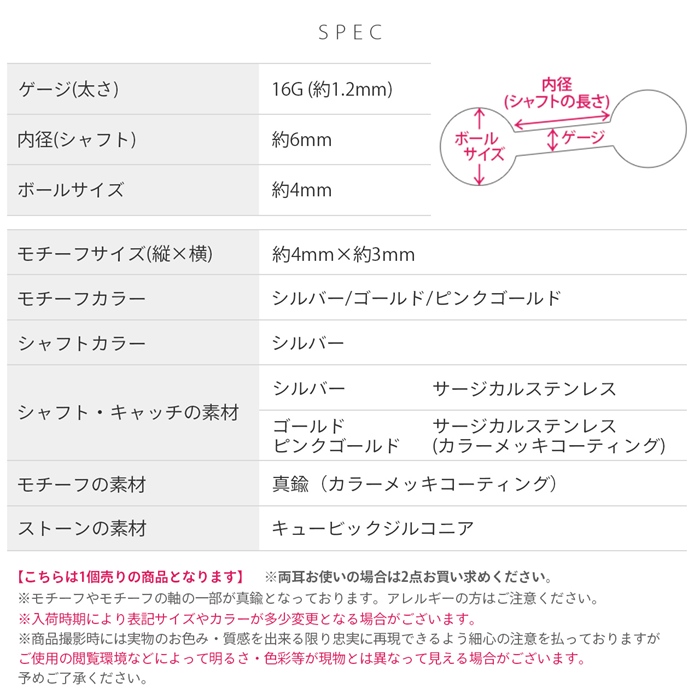 軟骨ピアス 16G ボディピアス ダイヤ ひし形 小さい ジュエル 小さめ おしゃれ ストレートバーベル ステンレス 片耳用 | 凛 RIN | 13