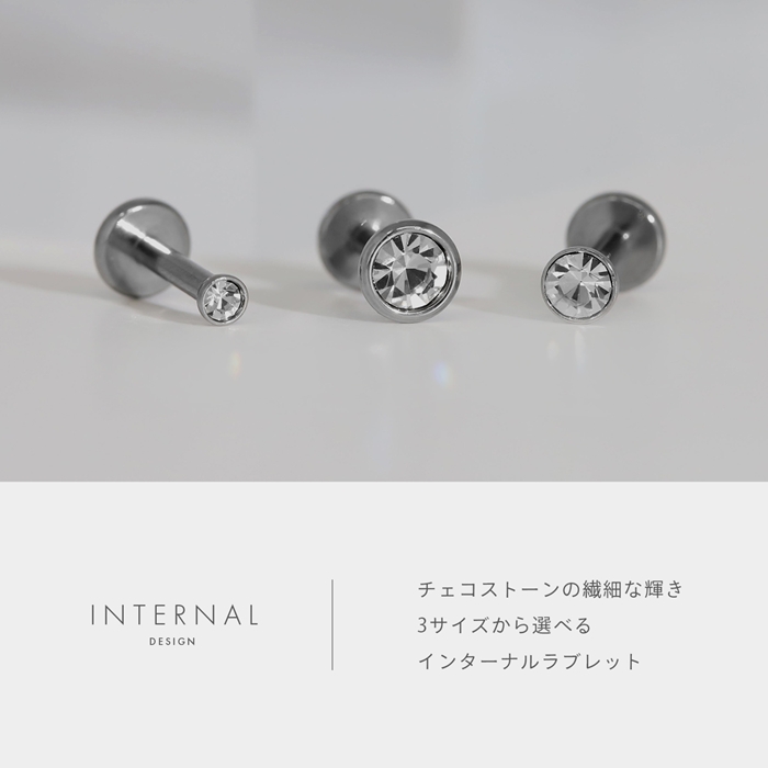 軟骨ピアス 16G ボディピアス 金属アレルギー対応 つけっぱなし ジュエル ラブレットスタッド ステンレス 片耳用 | 凛 RIN | 02