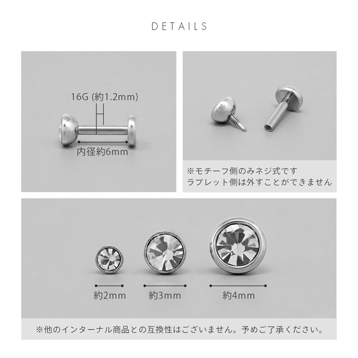 軟骨ピアス 16G ボディピアス 金属アレルギー対応 つけっぱなし ジュエル ラブレットスタッド ステンレス 片耳用 | 凛 RIN | 09
