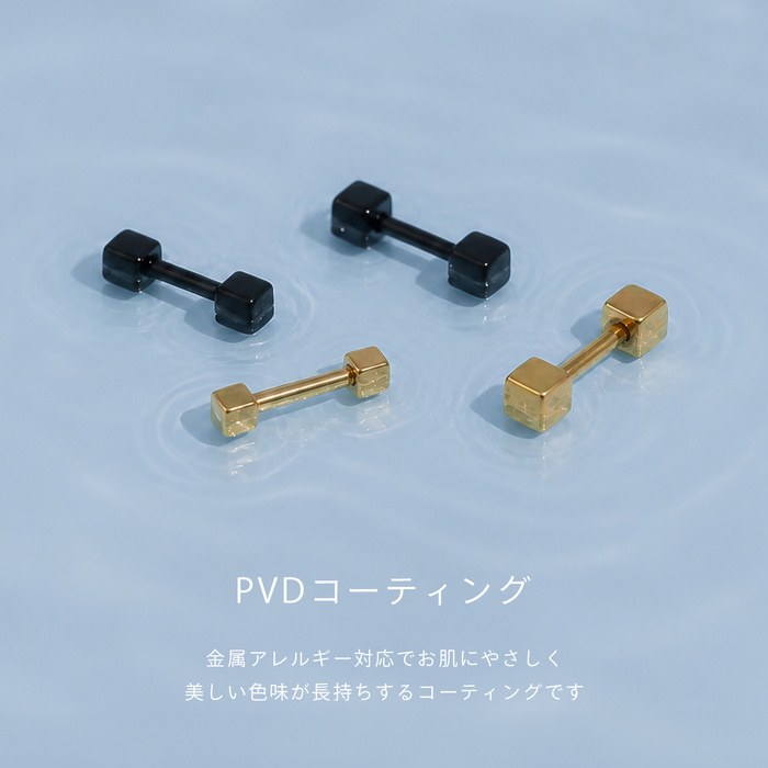 軟骨ピアス 16G ボディピアス キューブ 四角 小さい 金属アレルギー対応 つけっぱなし サージカルステンレス 片耳用 | 凛 RIN | 08